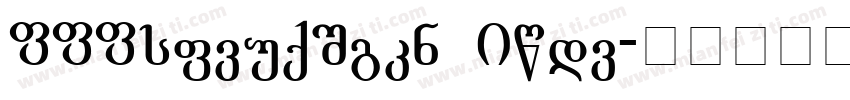 AAAcademiury Bold字体转换